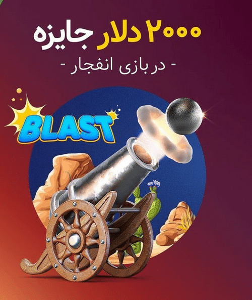 بازی crash