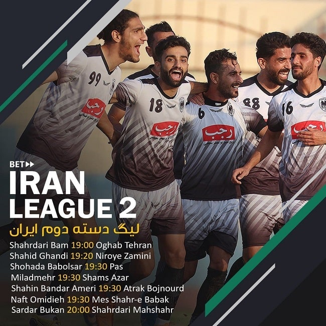 شرط بندی فوتبال لیگ های داخلی ایران