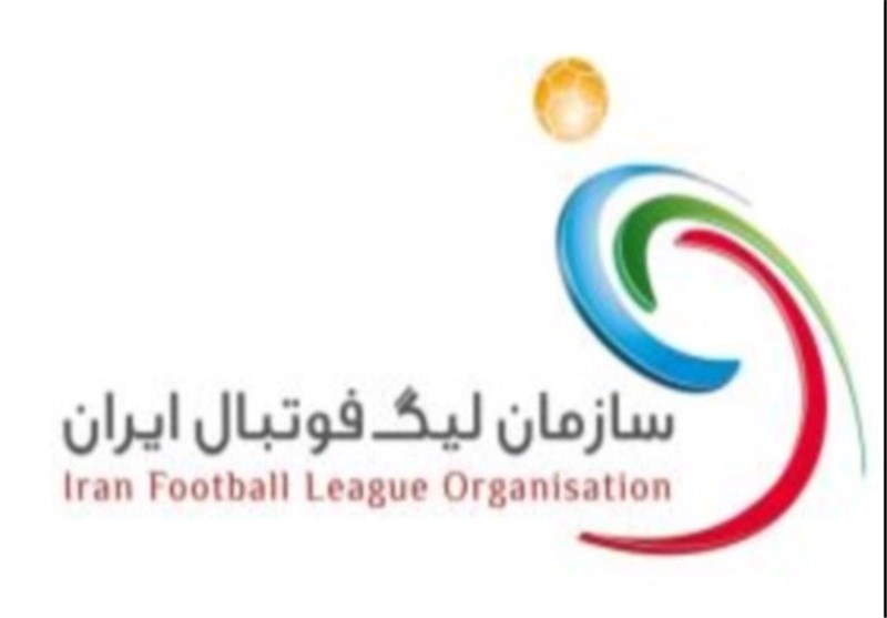 سوالات مسئولان مجوز حرفه‌ای AFC از سازمان لیگ ایران در وبینار آنلاین