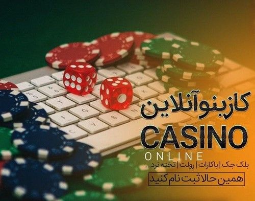 سایت شرط بندی بازیگران 