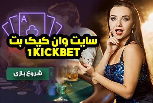 1KickBet instagram