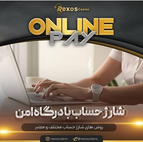 شیوه عضویت در سایت رکسوس کازینو