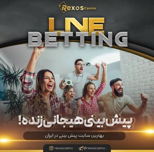 بررسی اعتبار سایت  rexos casino