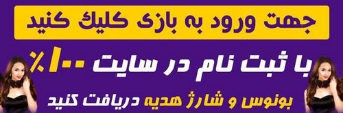 بونوس های شرط بندی سایت nex1bet