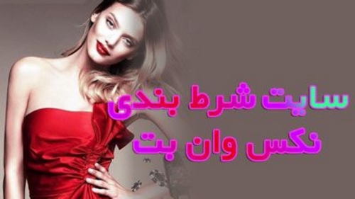 بازی انفجار سایت nex1bet 