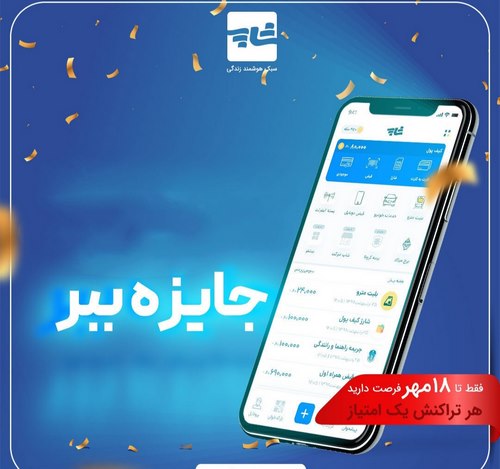 مزایا و معایب ورود به سایت های شرط بندی با قابلیت کارت به کارت