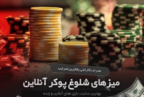 سایت های شرط بندی با شارژ رایگان