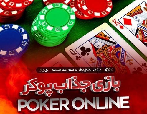 دانلود اپلیکیشن پرسپولیس بت