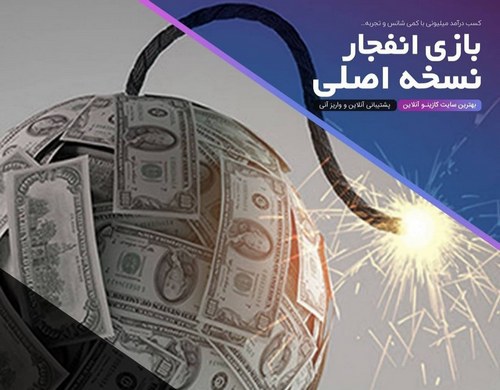 تخصص در شرط بندی