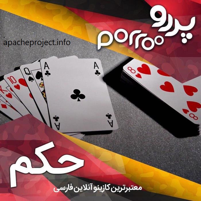 سایت PORROOBET